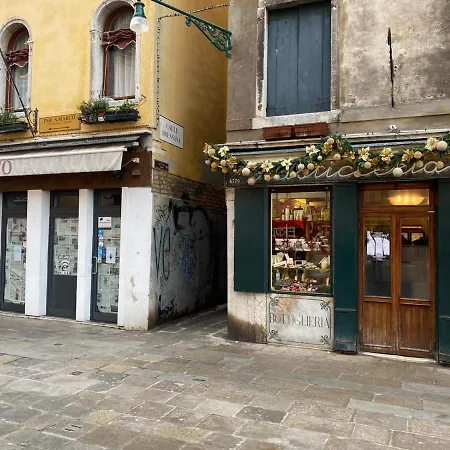 Mirandolina Exclusive Апартаменты